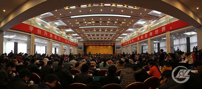 會(huì)議內(nèi)場(chǎng)-700.jpg