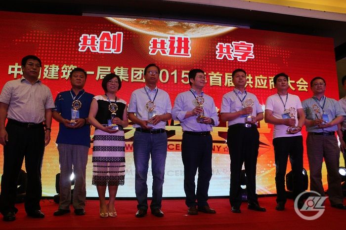金獎(jiǎng)?lì)C獎(jiǎng).JPG