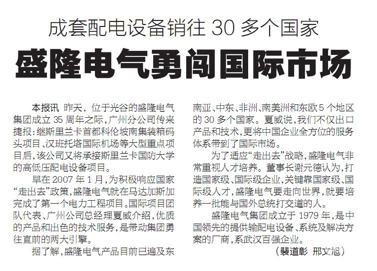 晚報(bào).jpg