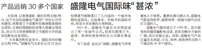 產(chǎn)品.jpg