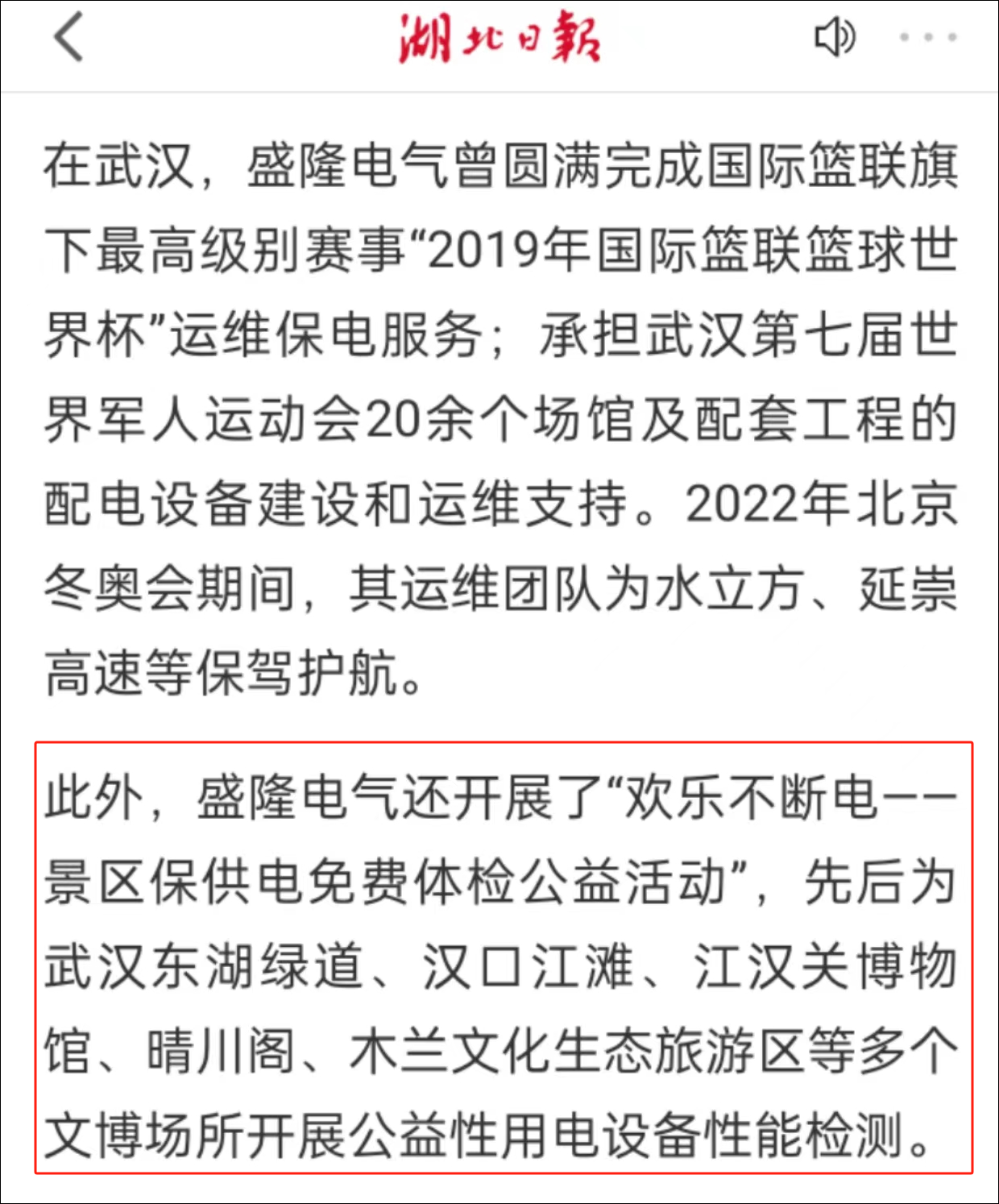 微信圖片_20241104112102.png