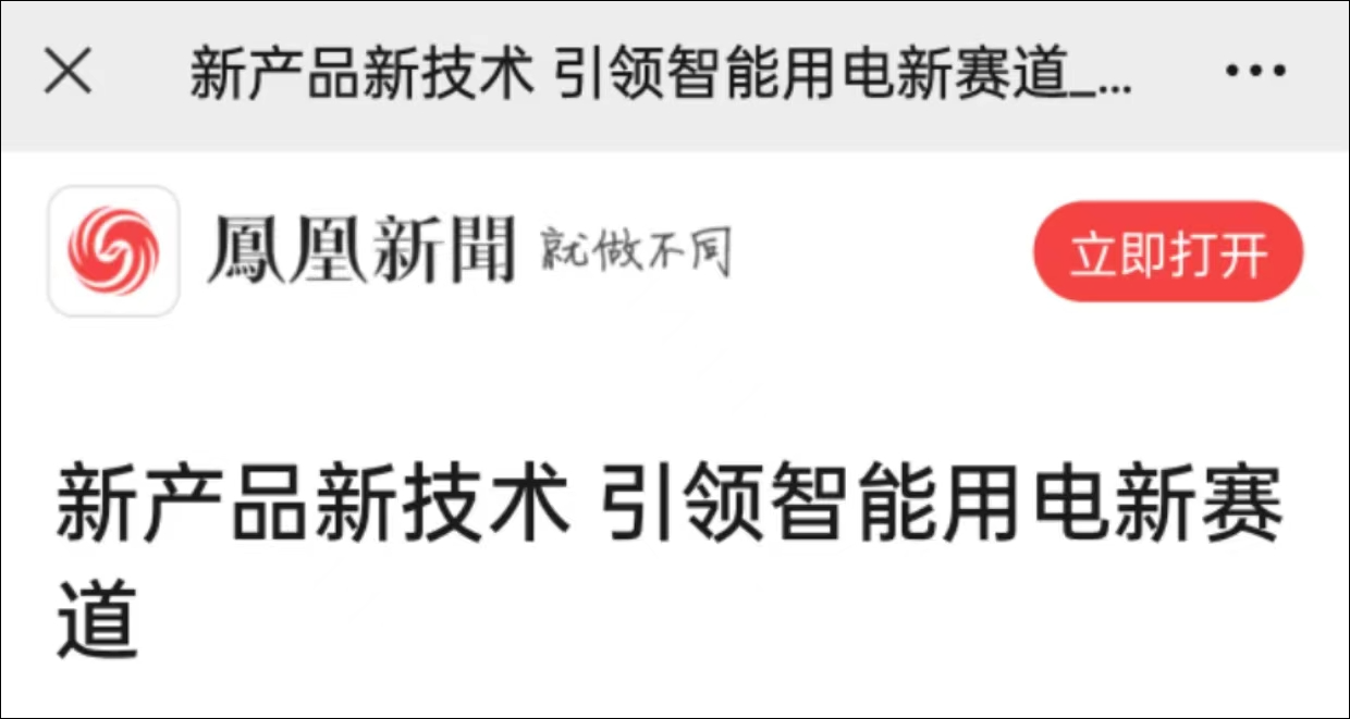 微信圖片_20241105095718.png